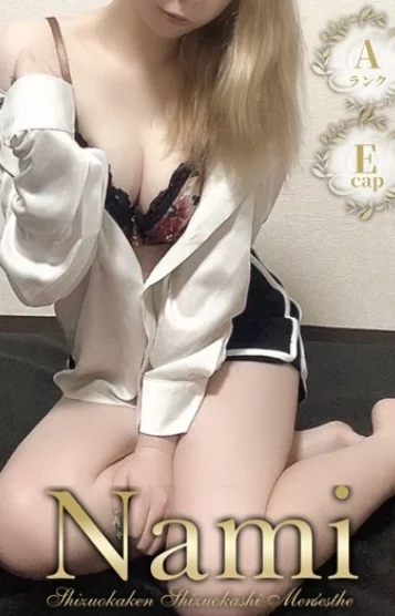 かりん 画像3