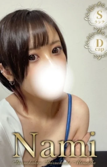 元タレント☆せりな 画像3