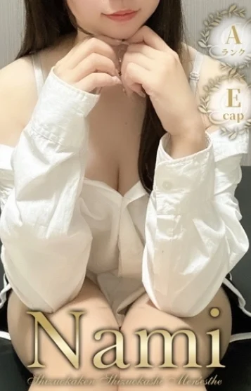 えりか 画像3