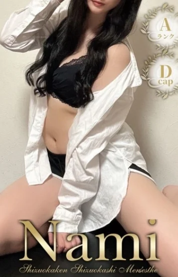 らい 画像3