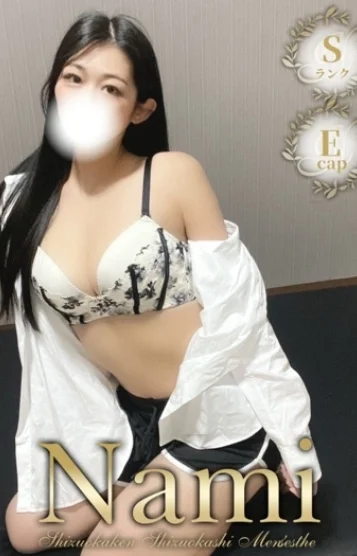 あず