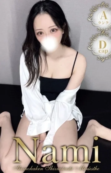超激カワ☆いずみ 画像3