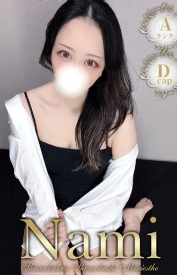 超激カワ☆いずみ 画像2