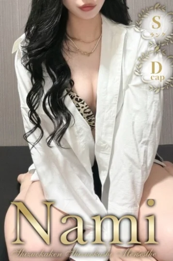 あすな 画像3