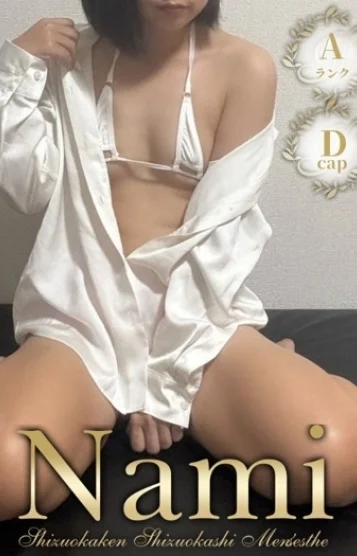 りの