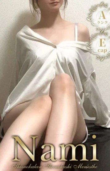 さち 画像3