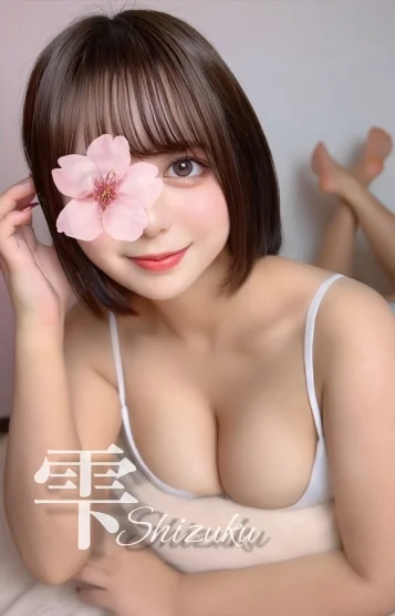 雫♦️プレミア