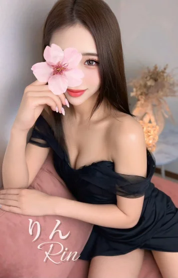 りん