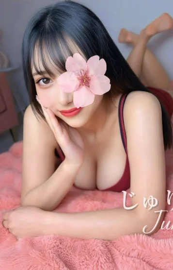 じゅり