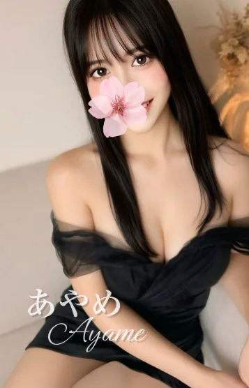 あやめ♦️プレミア