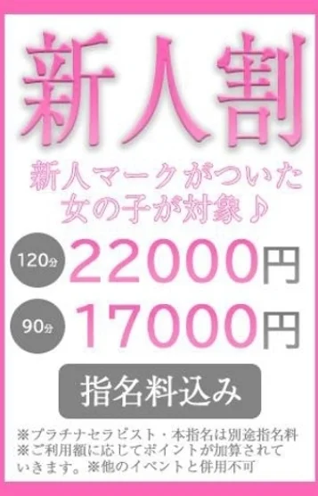 桃田さち 画像2
