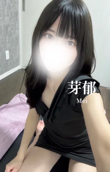 芽郁 画像3