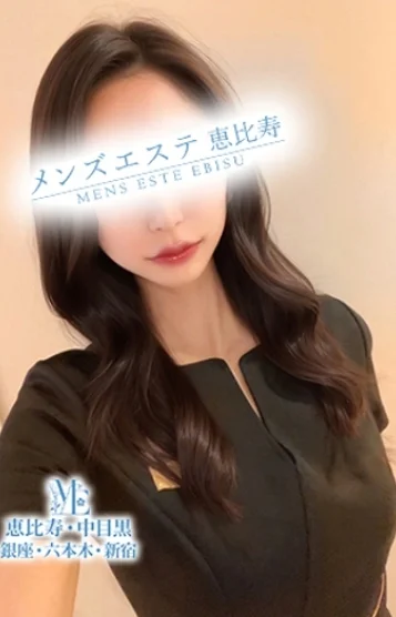 目黒ななほ