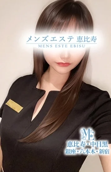 影山しほ