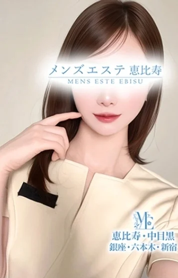猫田ひまり