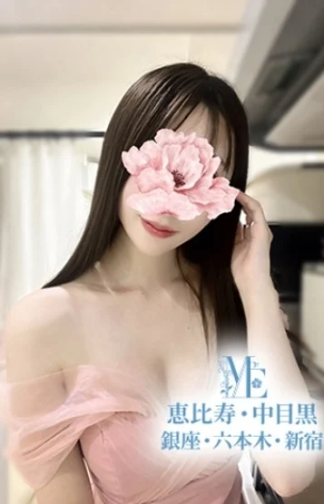 花園ゆりあ 画像3