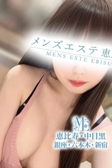 瀬戸ひめか 画像2