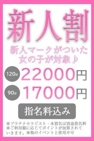 日向あすか 画像2