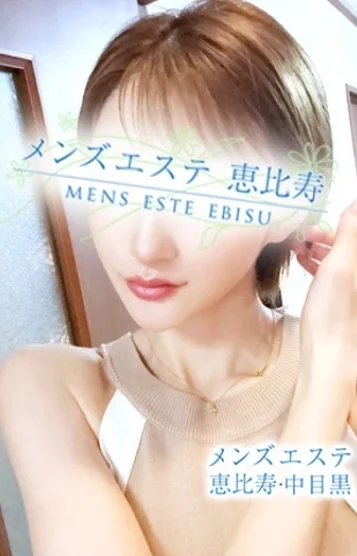 永瀬いづみ 画像3