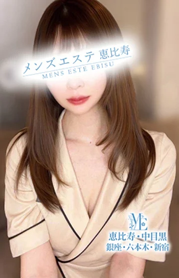 柏木みこ