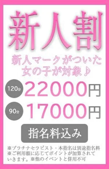 宮本なつ 画像2