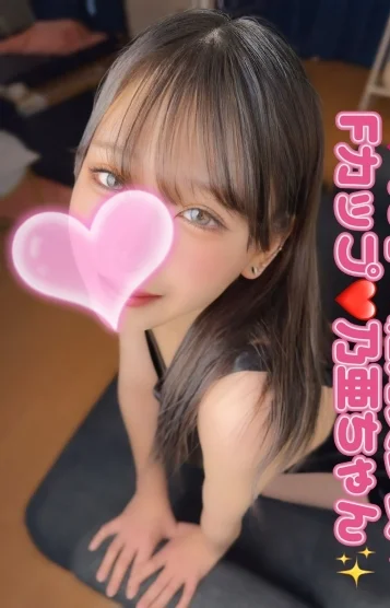 乃亜 画像2