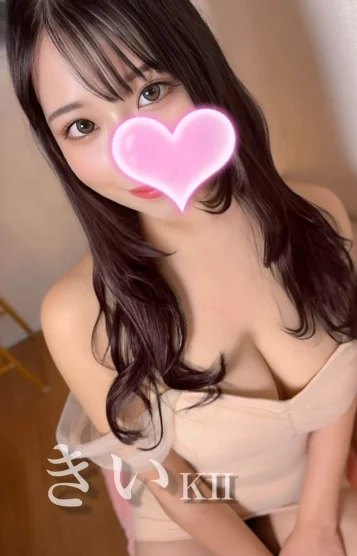 きい