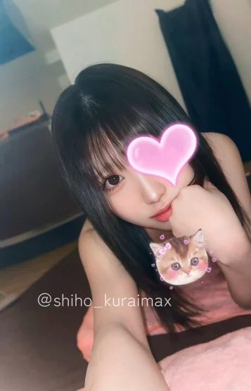 志保 画像2