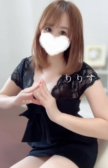 りりす 画像2