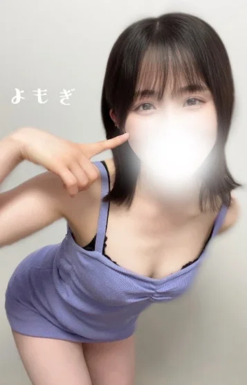 よもぎ　 画像4