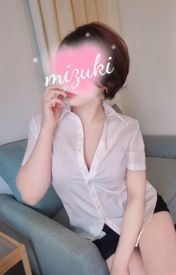 みずき 画像3