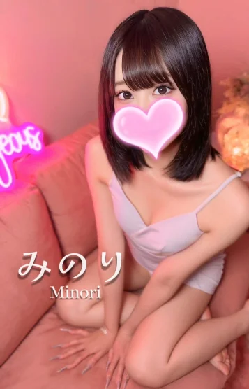 みのり❤️愛嬌抜群♡