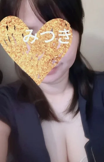 みつき 画像2