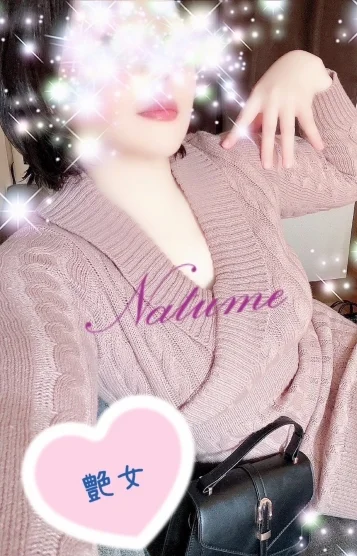 8/12初日🩷夏目 画像2