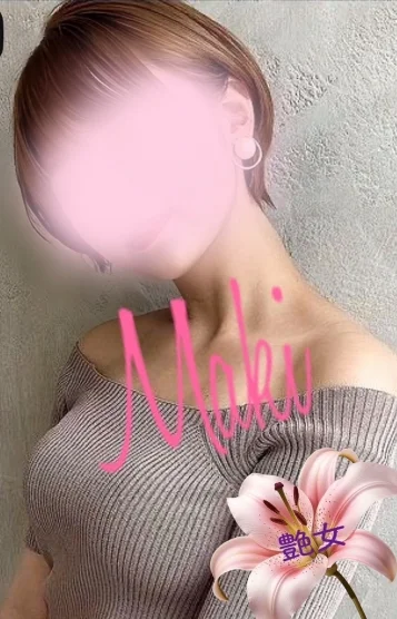 真木💗極上の包容力 画像2