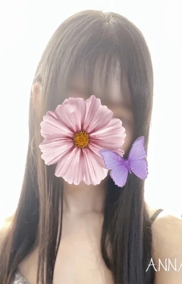 あんな