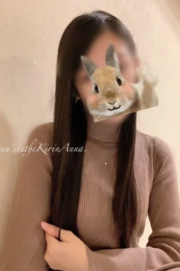 あんな 画像2