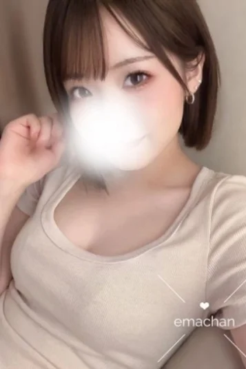 えま 画像3
