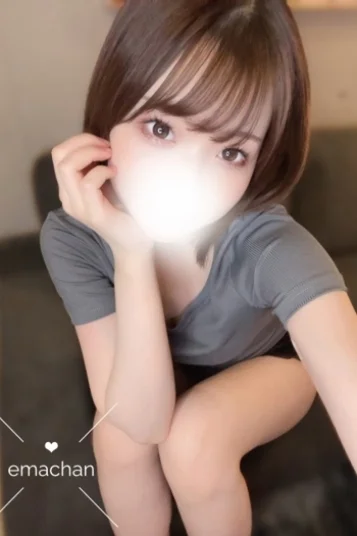 えま 画像2