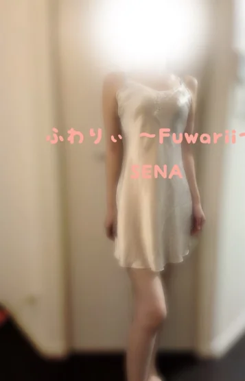 せな 画像6