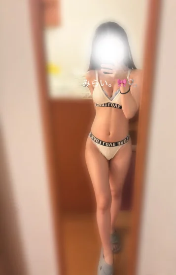 みらい 画像2