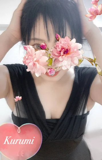 くるみ