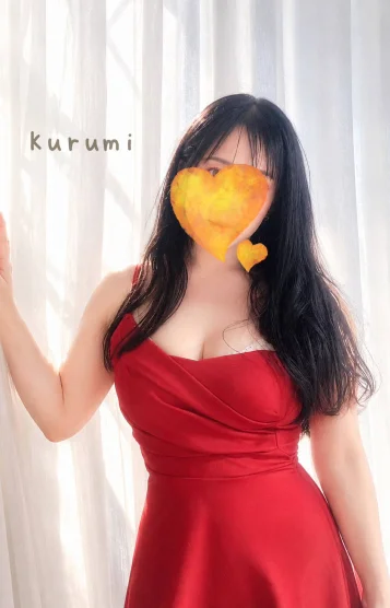 くるみ 画像2
