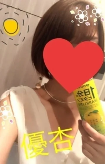 優杏（ゆず）♡S 画像4