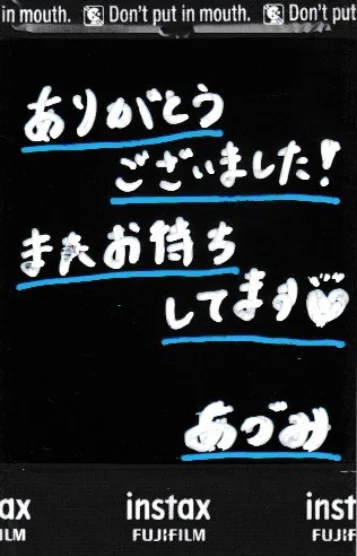 大ご奉仕従順娘あづみ 画像5