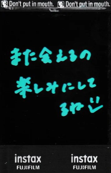 本指名製造生娘さおり 画像4