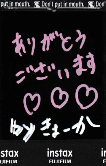 ド妖艶お姉様きょうか 画像5
