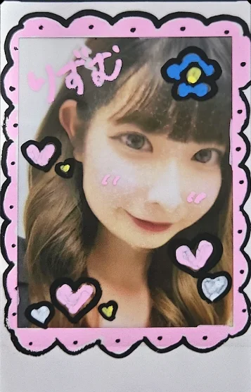 お気楽お喋り姫りずむ 画像4