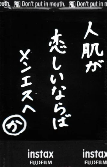 天性のお転婆娘かれん 画像3