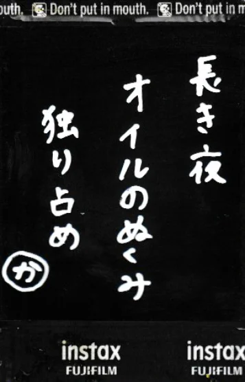 天性のお転婆娘かれん 画像6